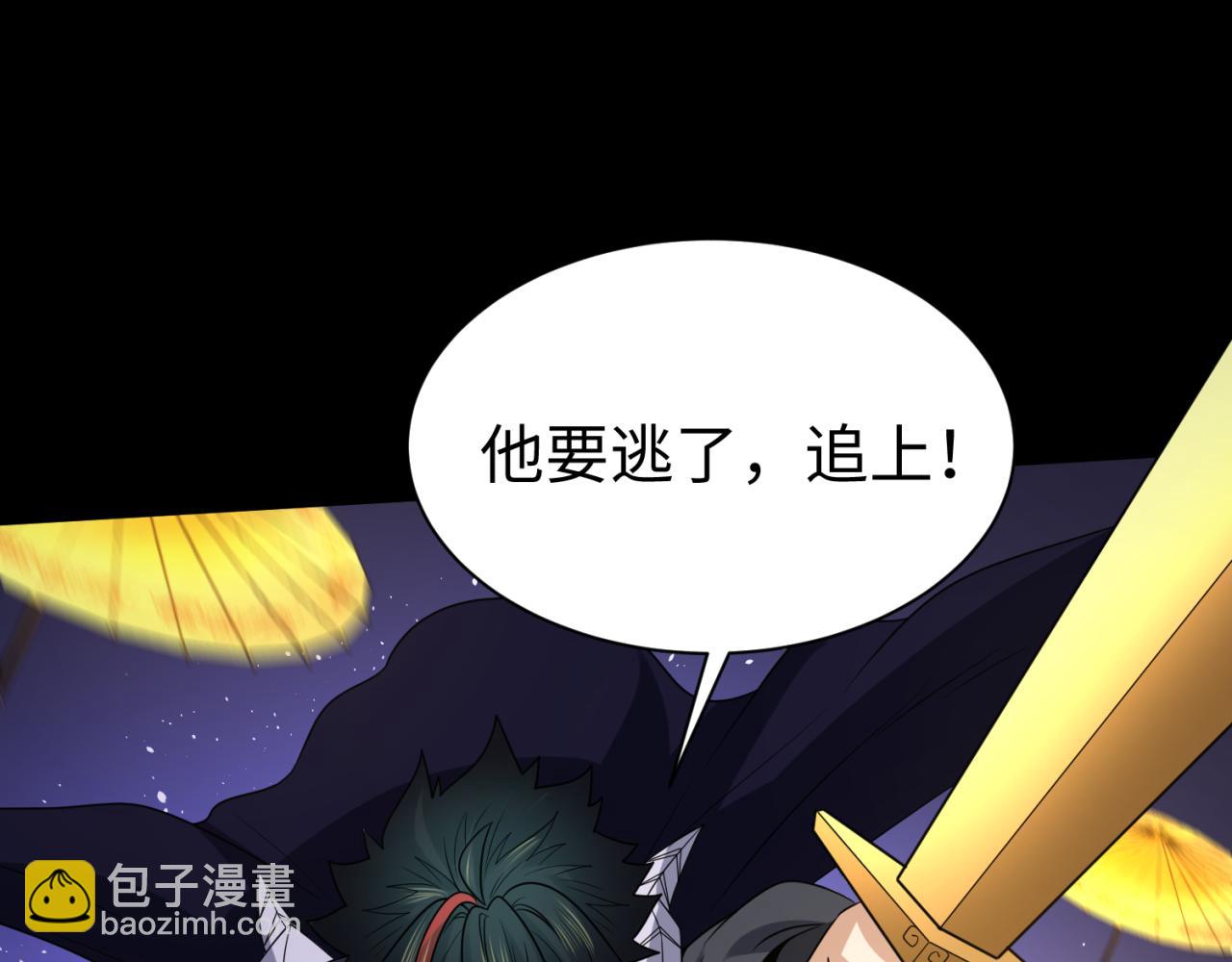 第116话 碾压！29