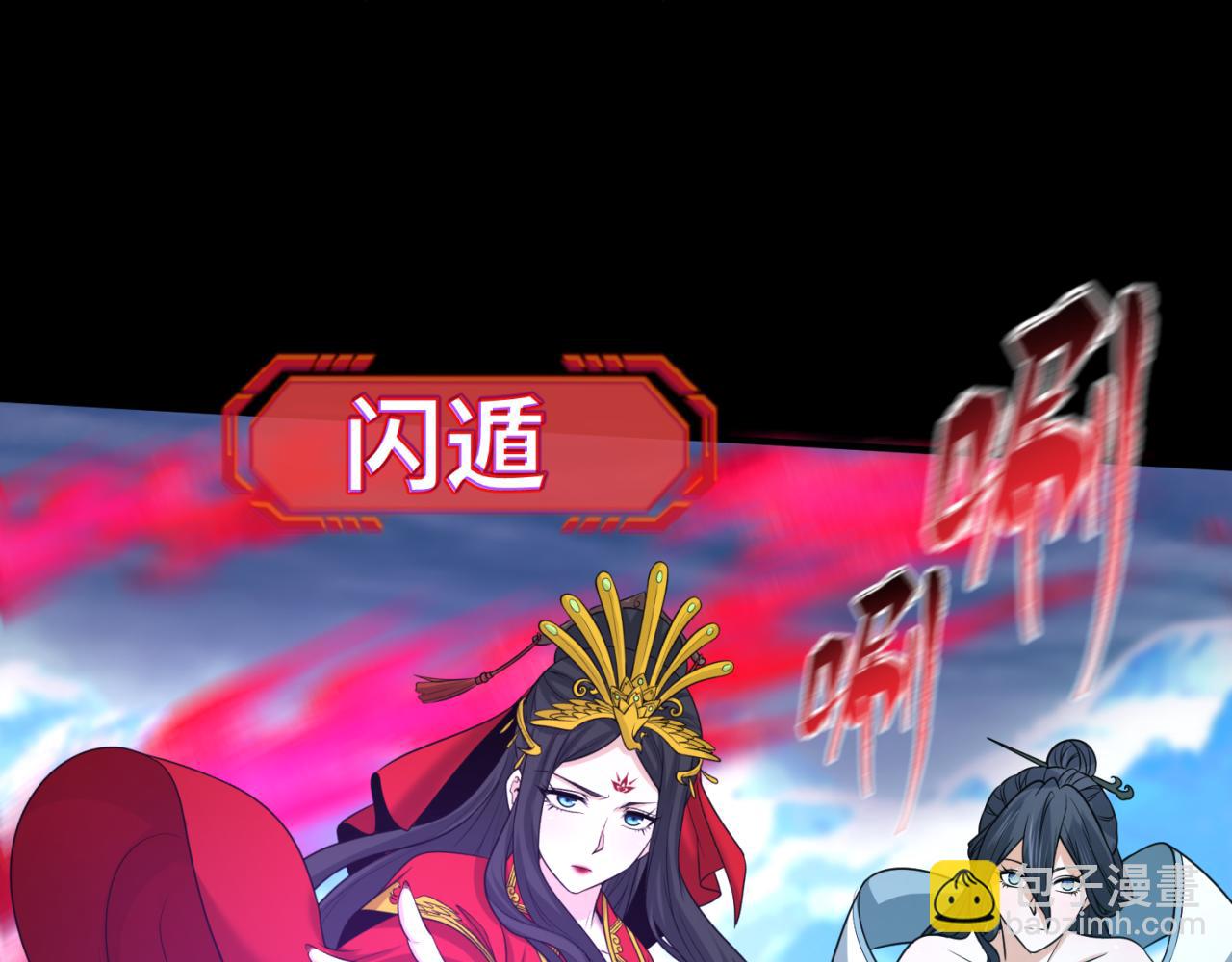 第116话 碾压！31