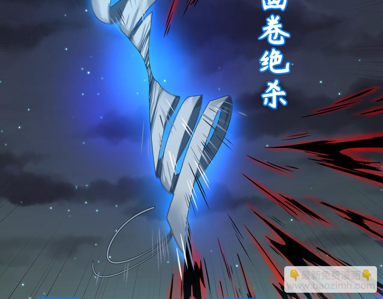 第116话 碾压！39