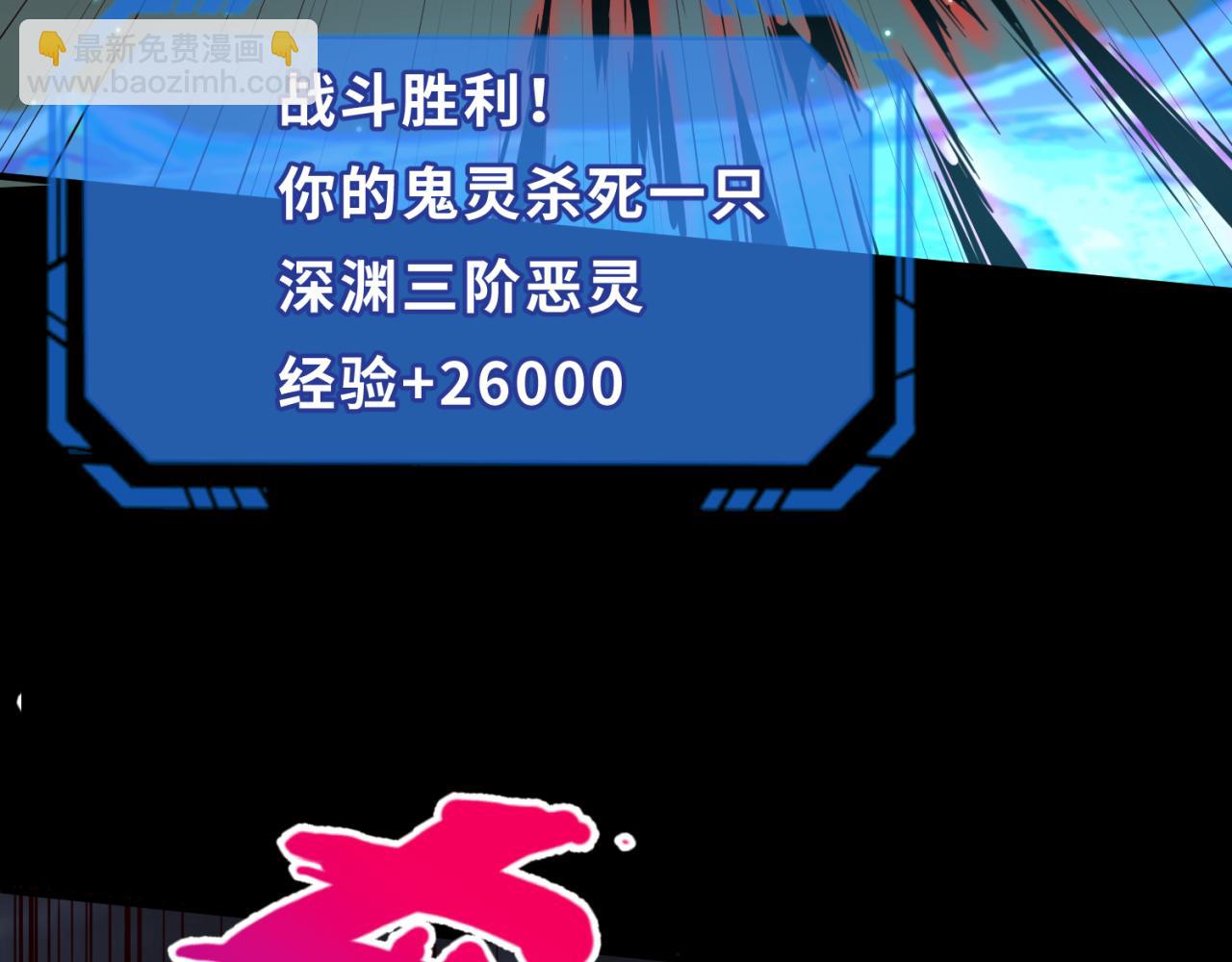 第116话 碾压！40