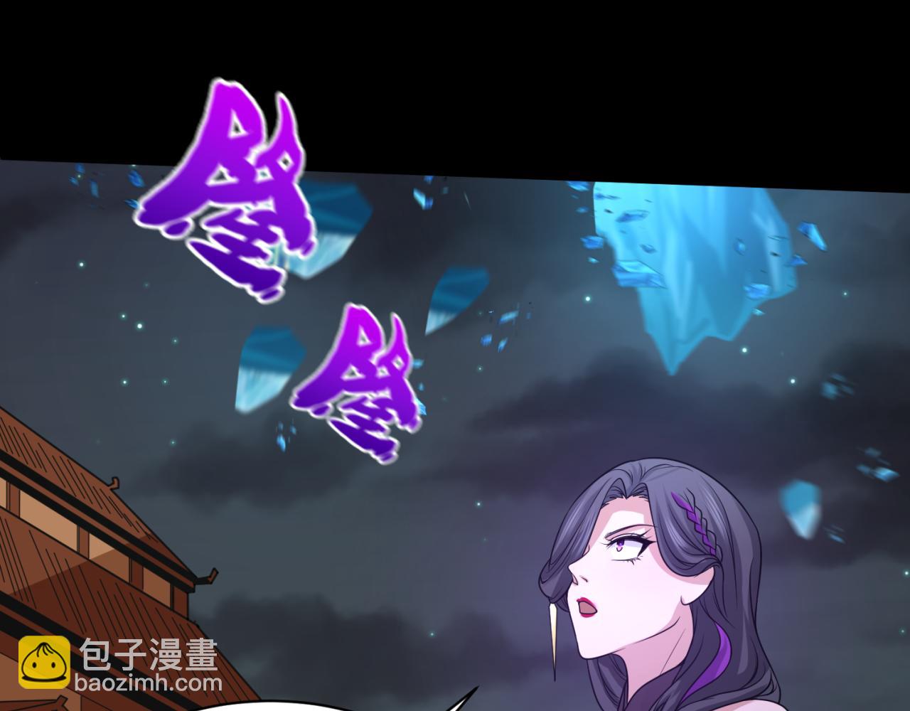 第116话 碾压！43
