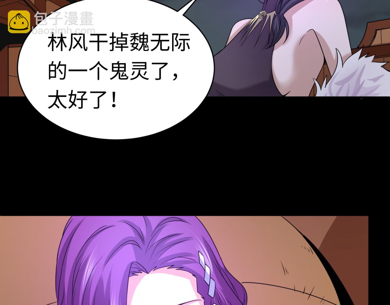 第116话 碾压！44