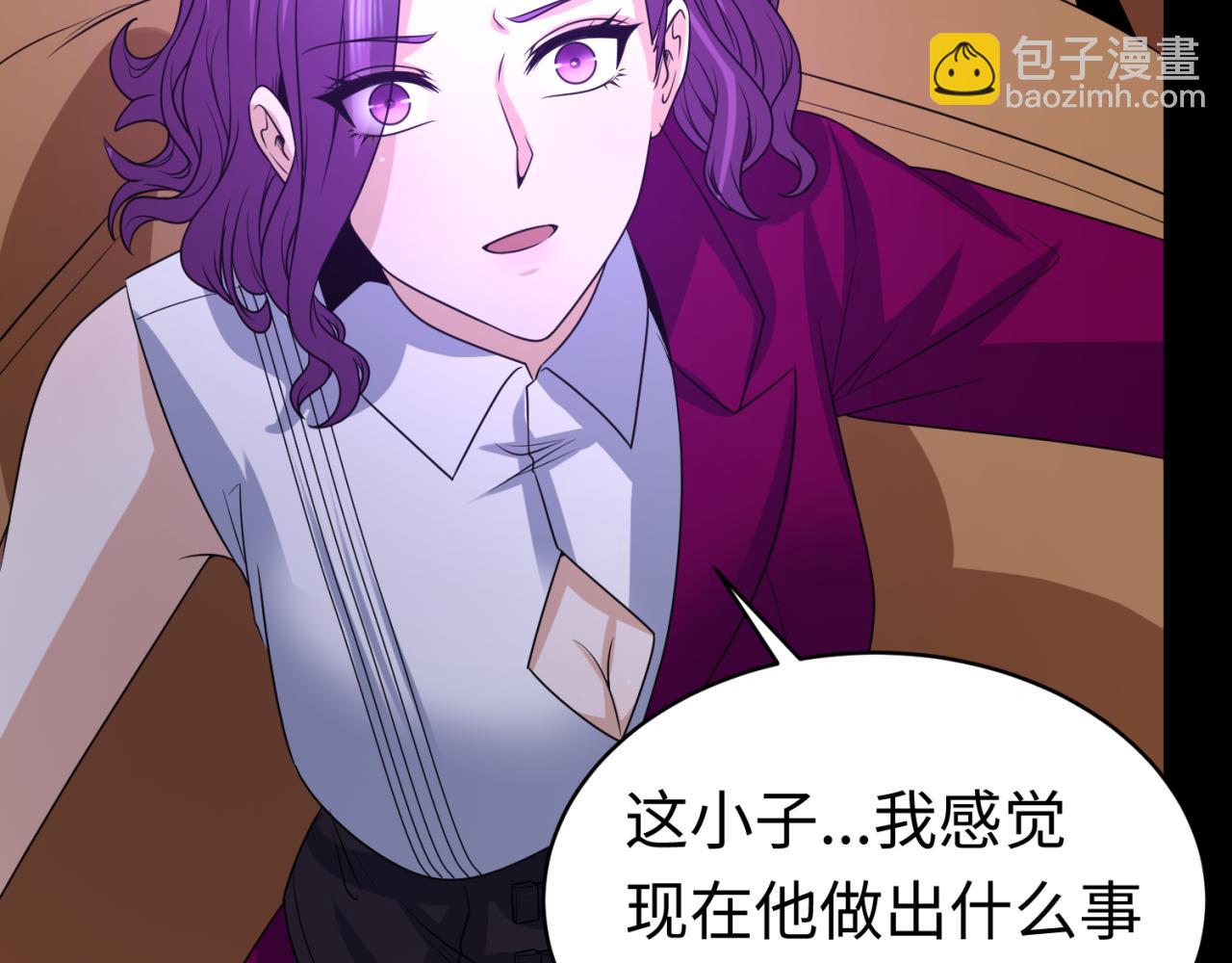 第116话 碾压！45