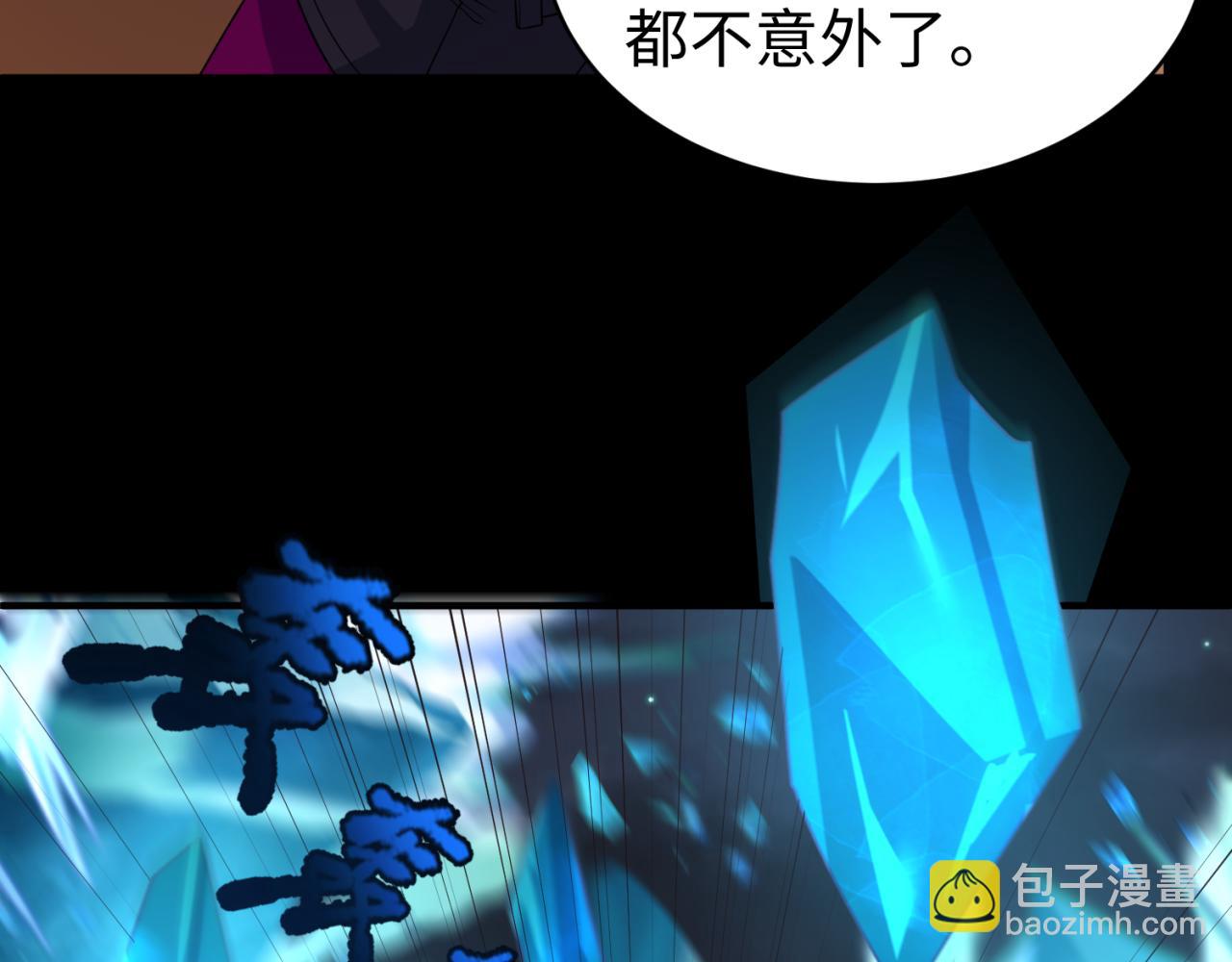 第116话 碾压！46