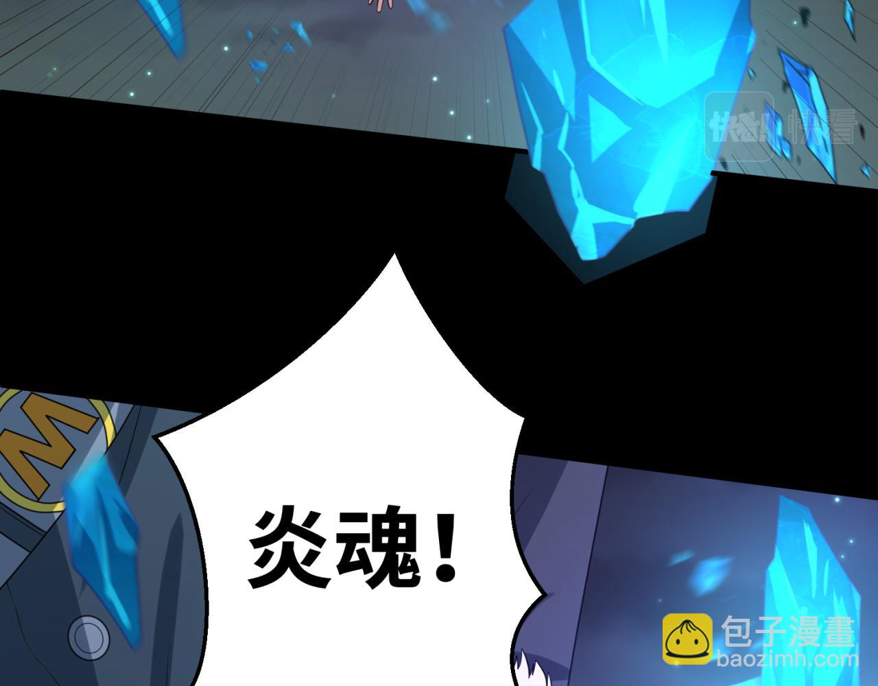 第116话 碾压！48