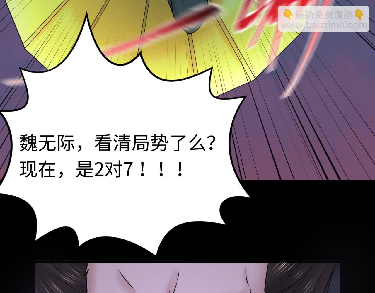 第116话 碾压！6