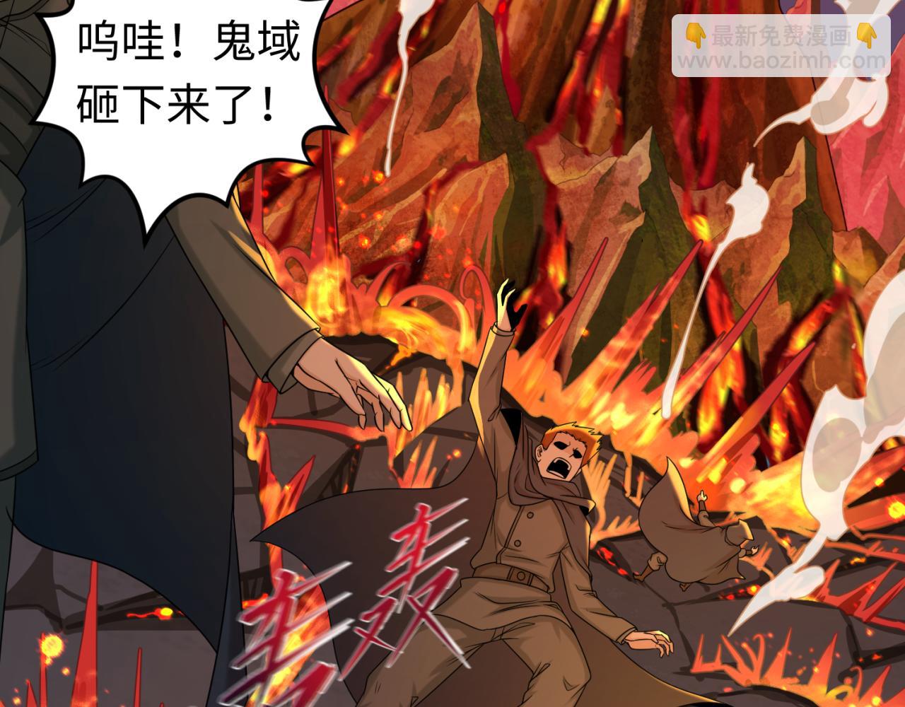 第116话 碾压！61