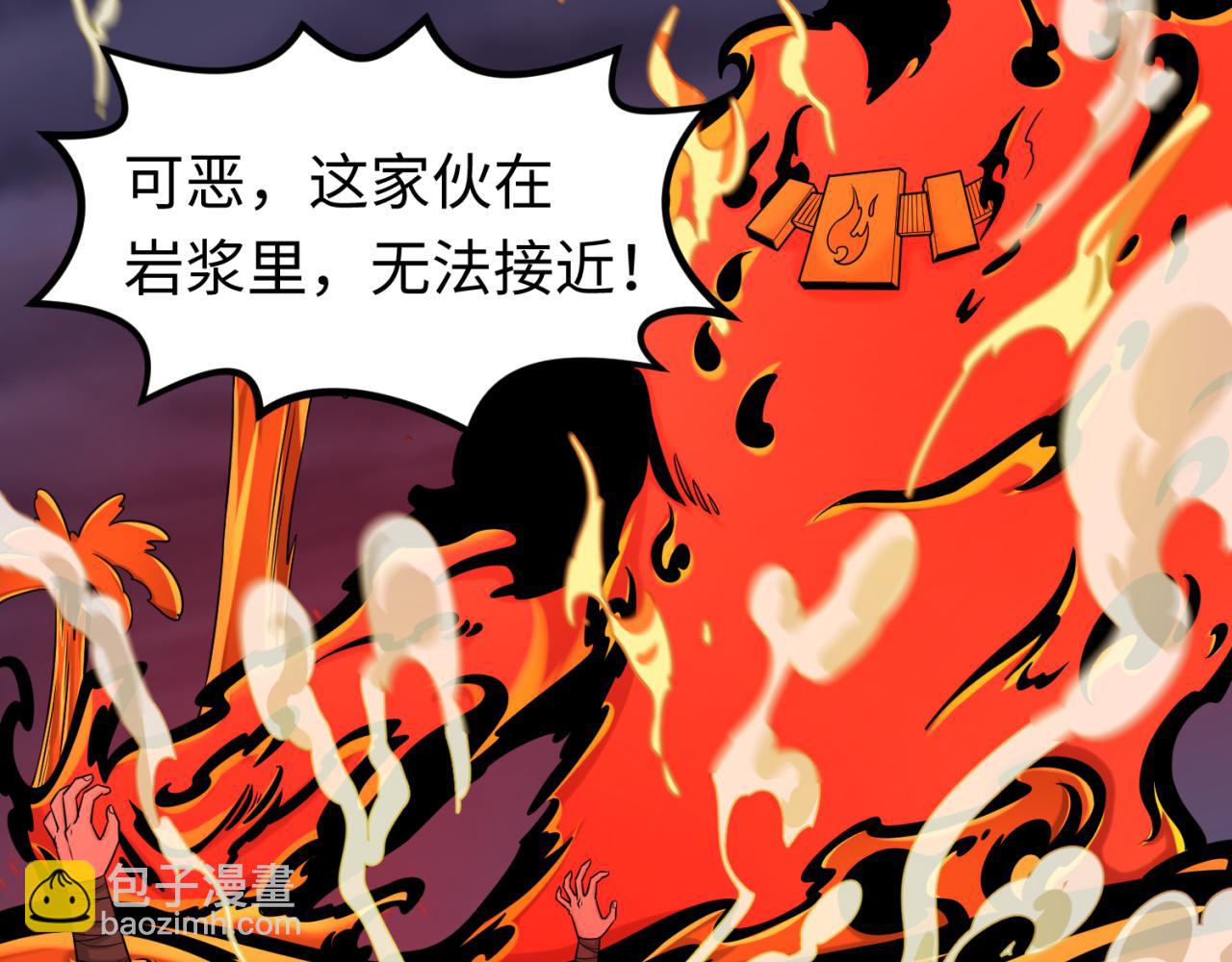 第116话 碾压！69