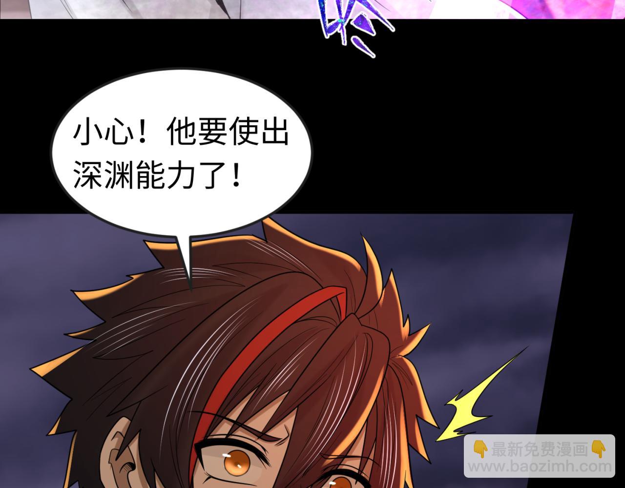 第116话 碾压！72