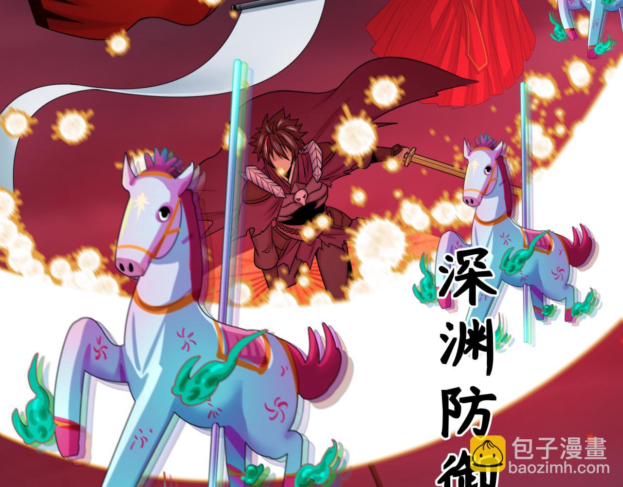 第116话 碾压！87
