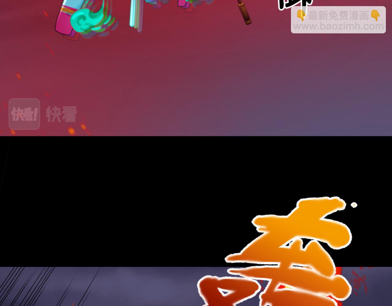 第116话 碾压！88