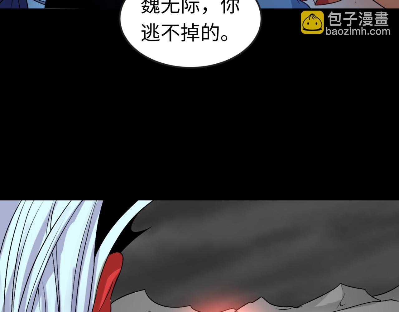 第116话 碾压！98