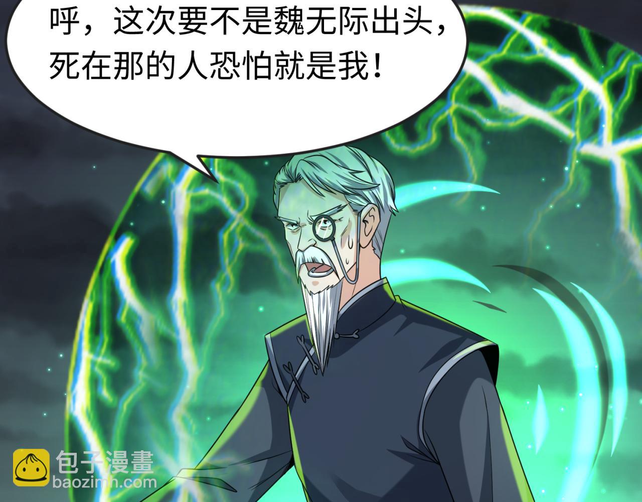 第117话 预知！海城的胜利！10