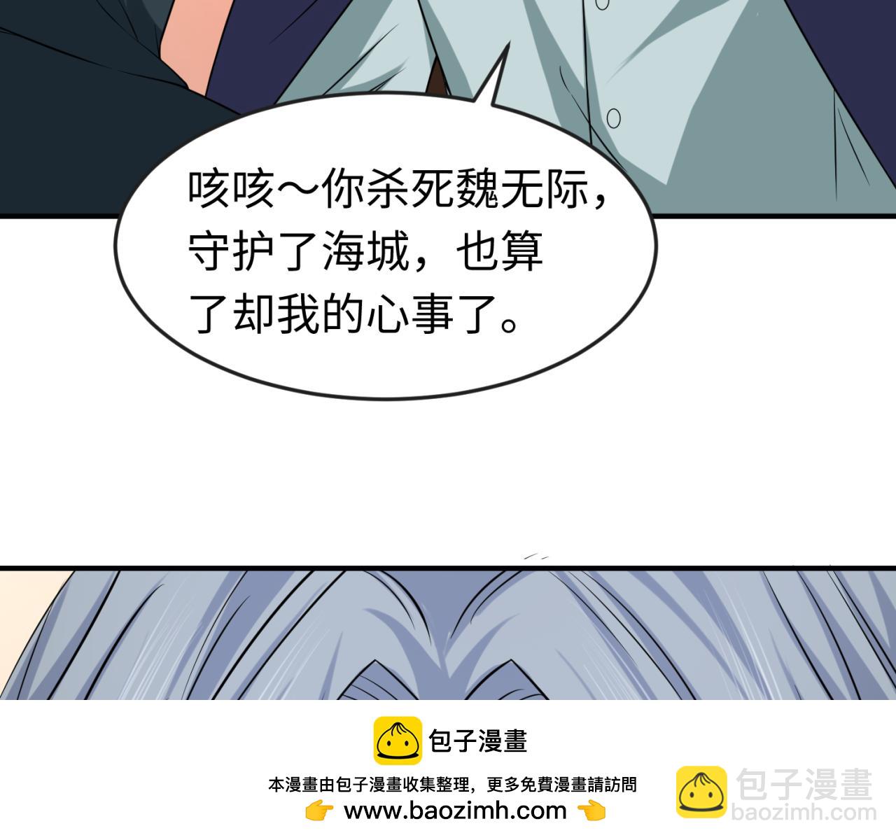 第117话 预知！海城的胜利！103