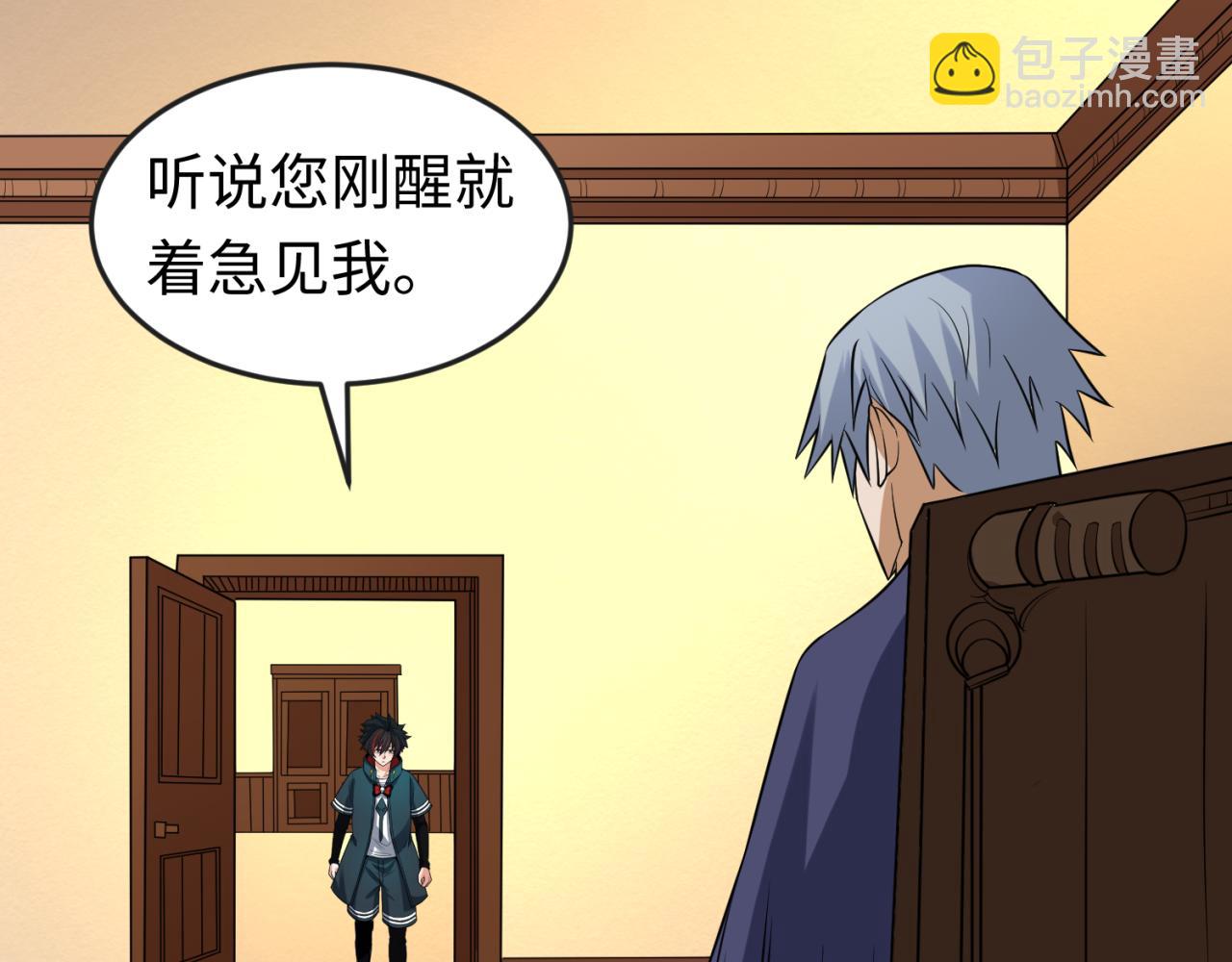 第117话 预知！海城的胜利！104