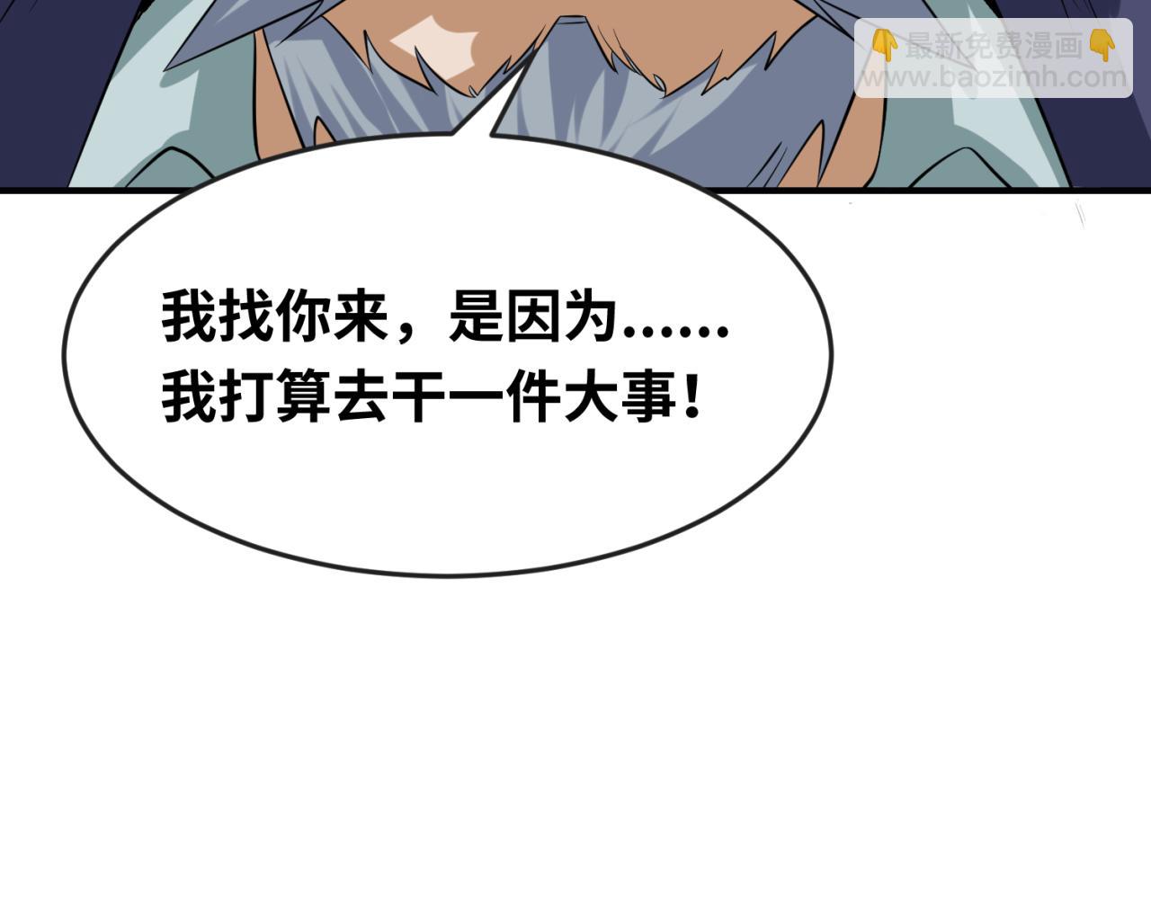 第117话 预知！海城的胜利！109