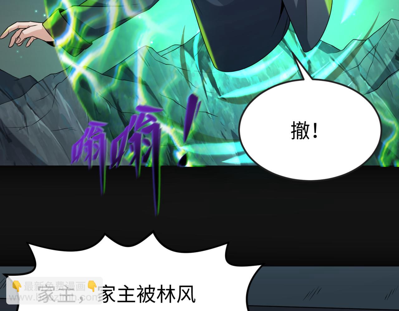 第117话 预知！海城的胜利！11