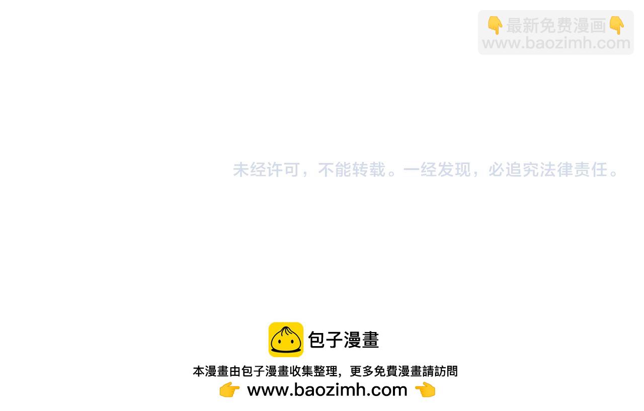 第117话 预知！海城的胜利！110