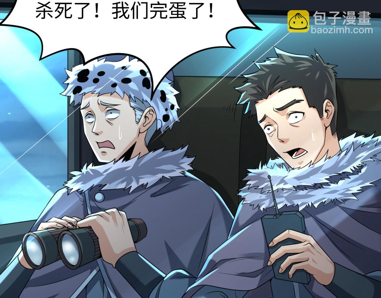 第117话 预知！海城的胜利！12