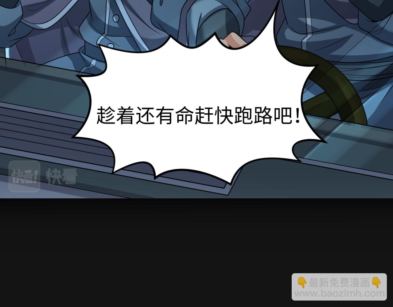 第117话 预知！海城的胜利！13