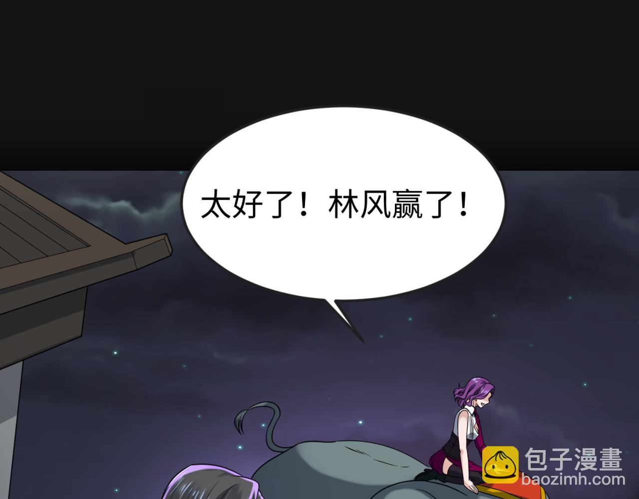 第117话 预知！海城的胜利！14