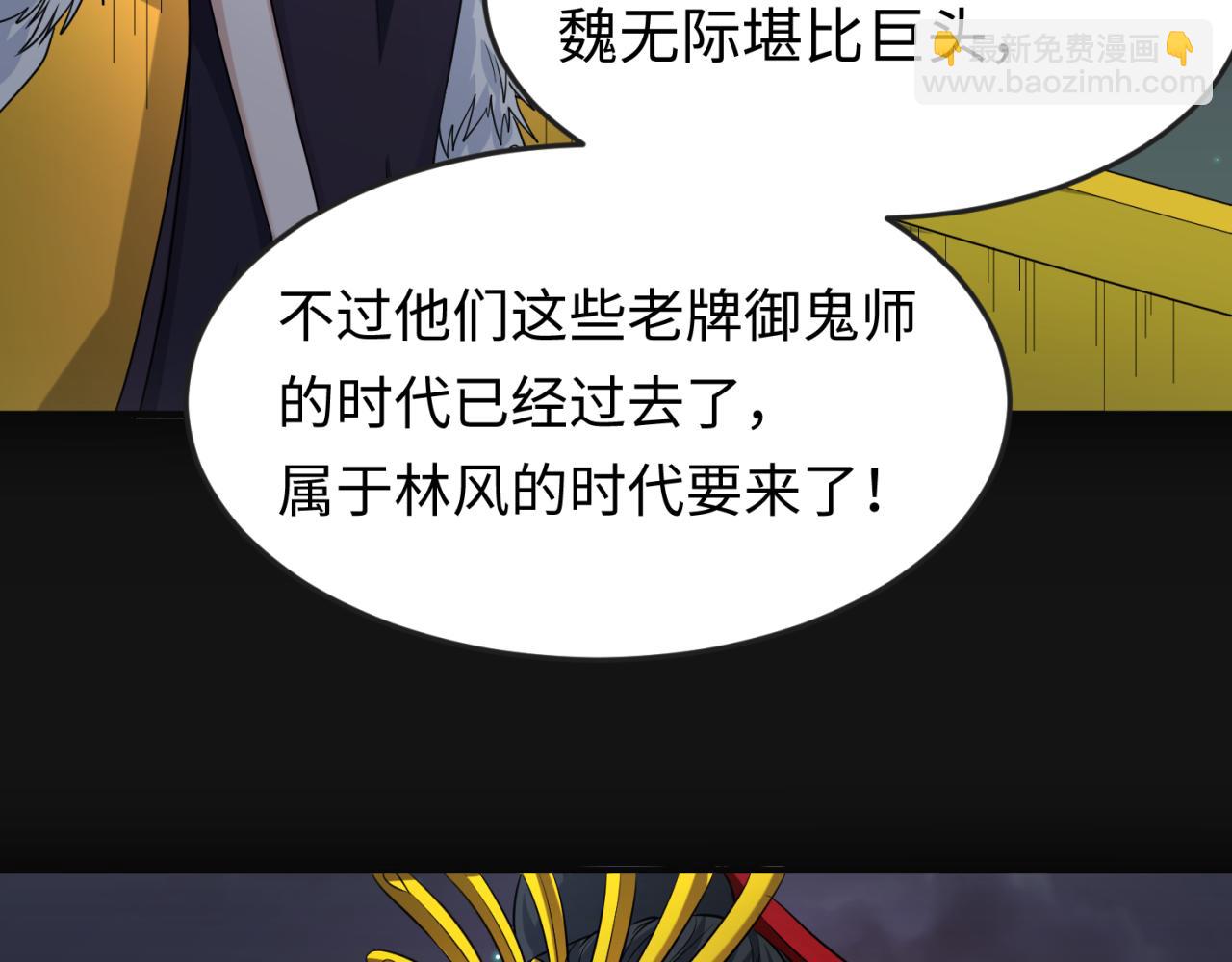 第117话 预知！海城的胜利！16