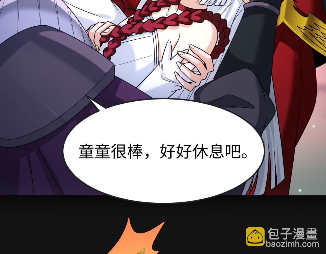 第117话 预知！海城的胜利！18