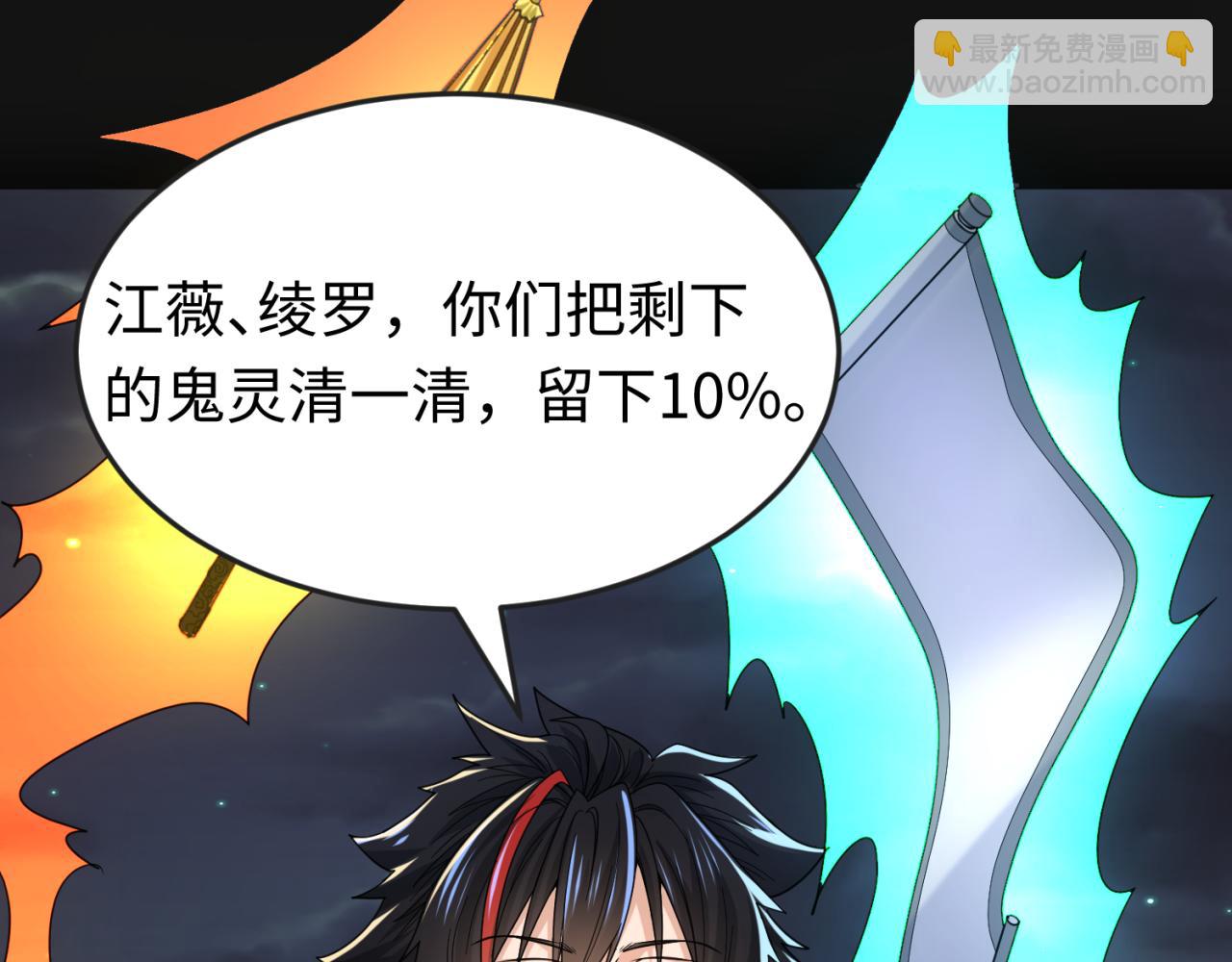 第117话 预知！海城的胜利！19