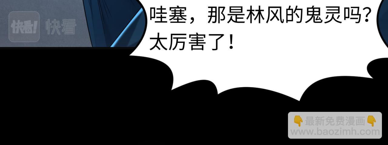 第117话 预知！海城的胜利！25
