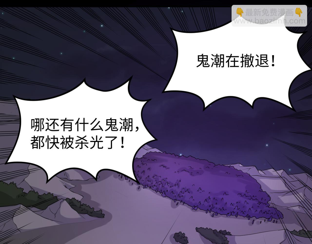 第117话 预知！海城的胜利！26