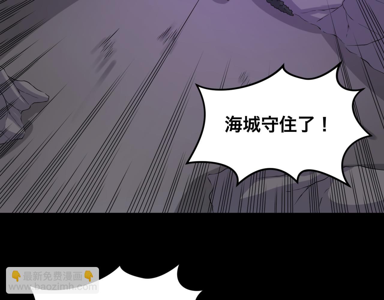 第117话 预知！海城的胜利！27