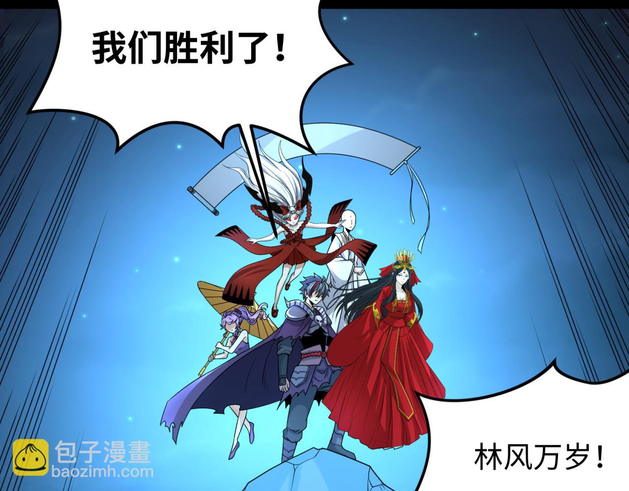 第117话 预知！海城的胜利！28