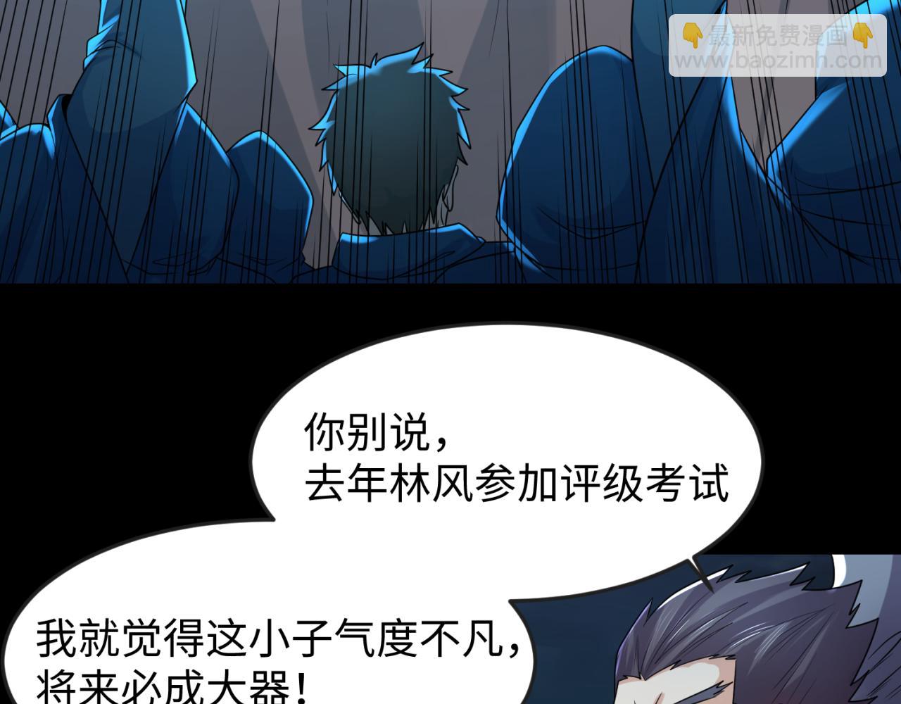 第117话 预知！海城的胜利！30