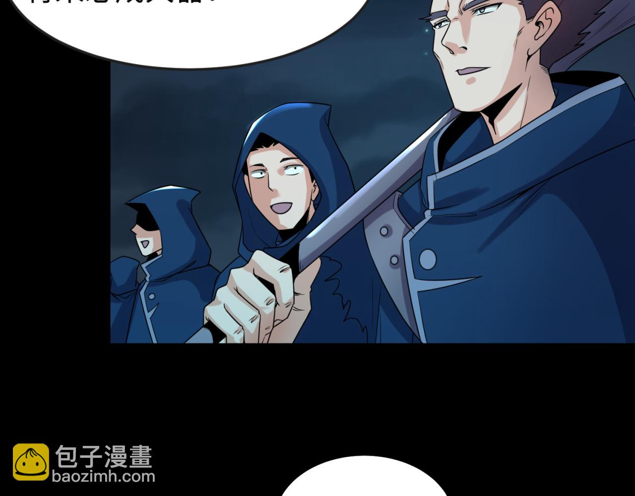 第117话 预知！海城的胜利！31