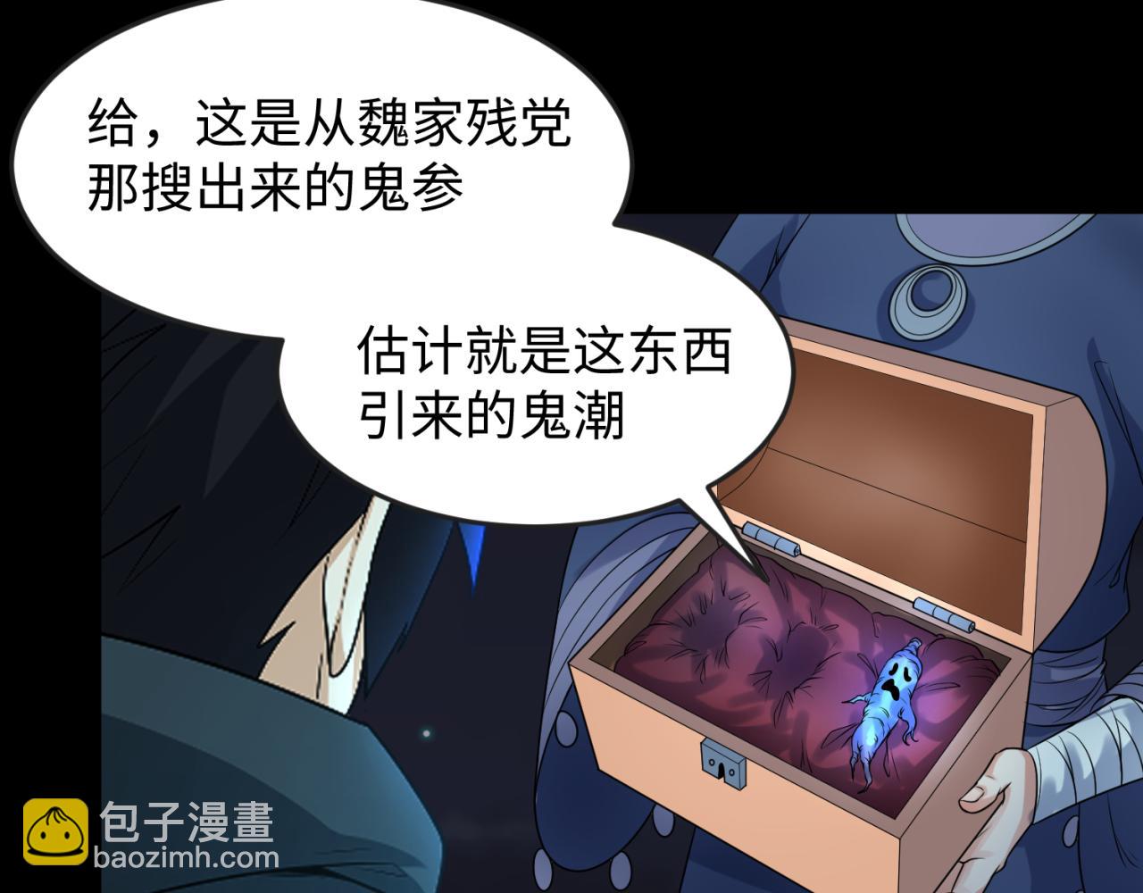 第117话 预知！海城的胜利！37