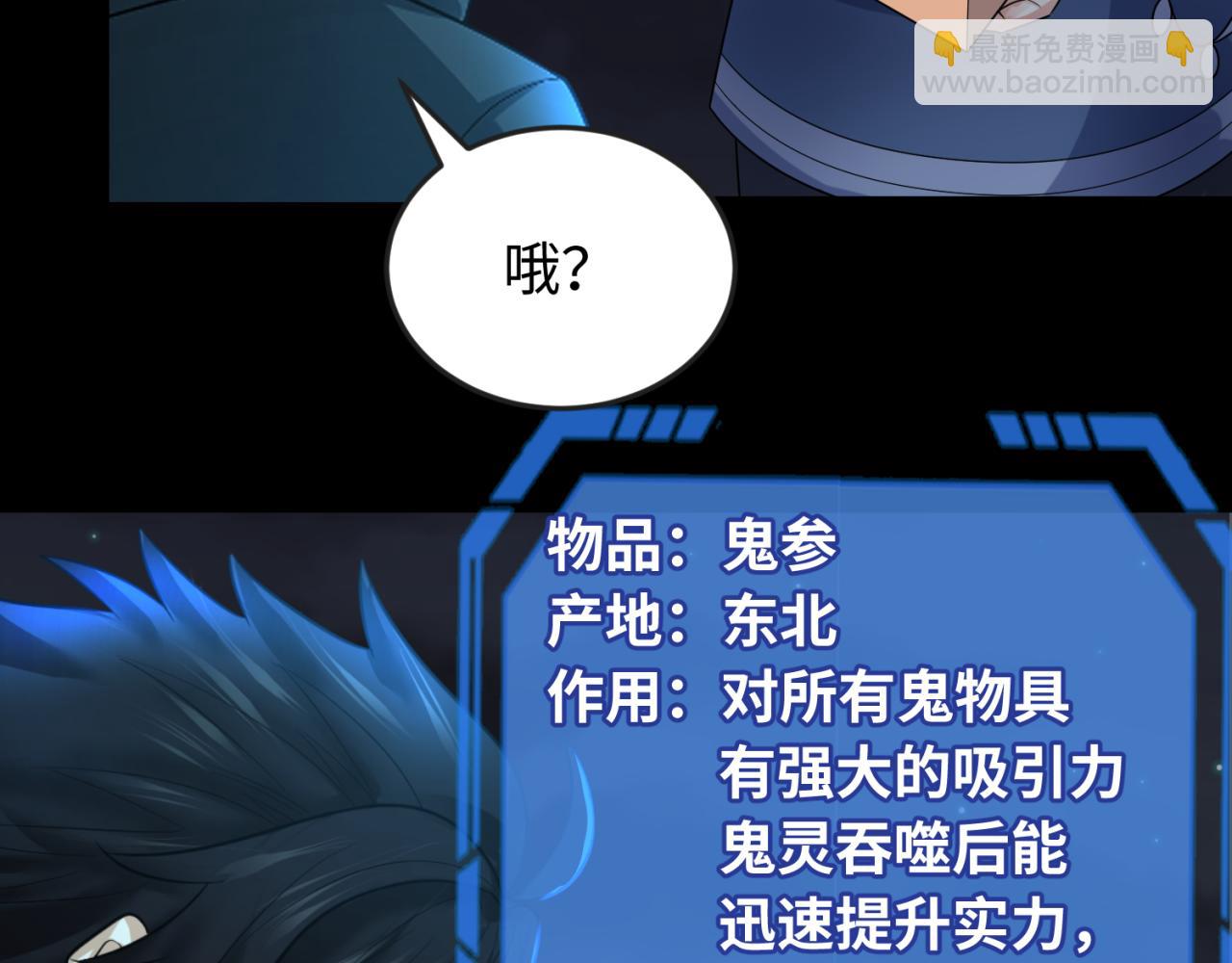 第117话 预知！海城的胜利！38