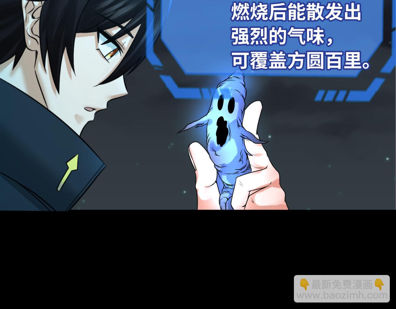 第117话 预知！海城的胜利！39