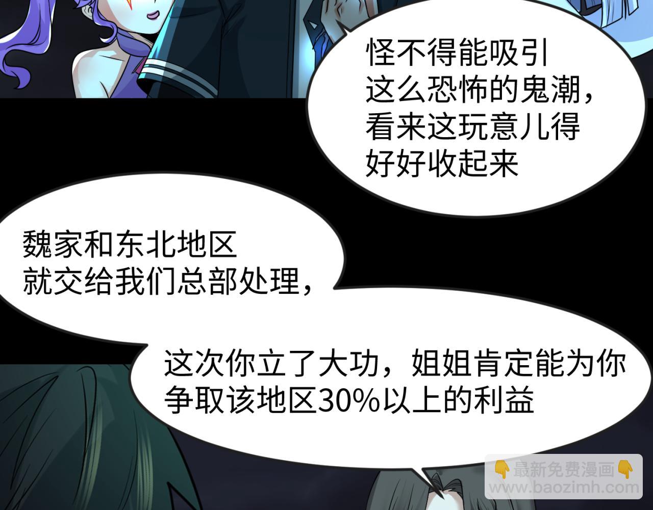 第117话 预知！海城的胜利！41