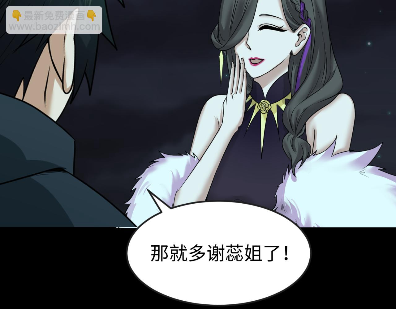 第117话 预知！海城的胜利！42