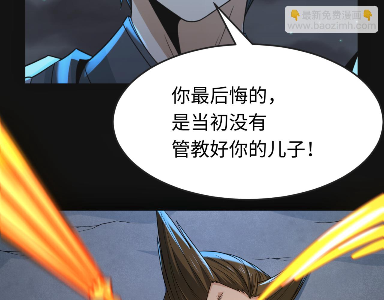 第117话 预知！海城的胜利！5