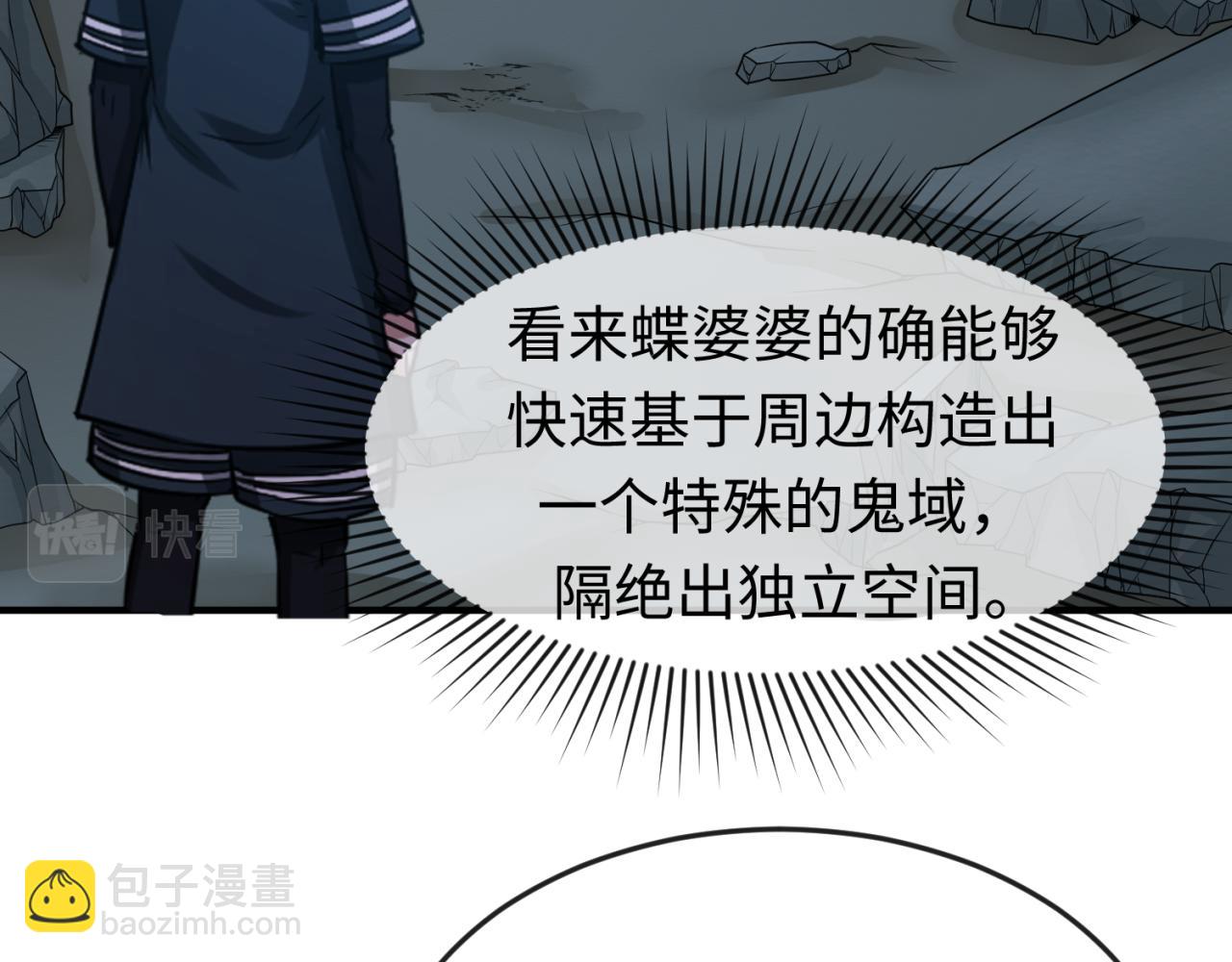 第117话 预知！海城的胜利！62