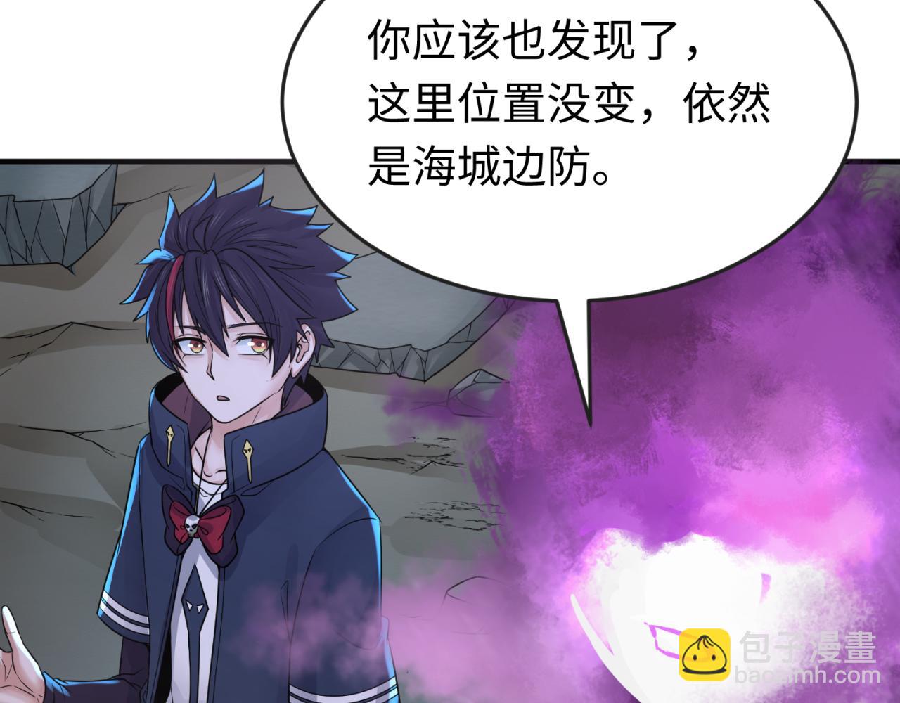 第117话 预知！海城的胜利！63