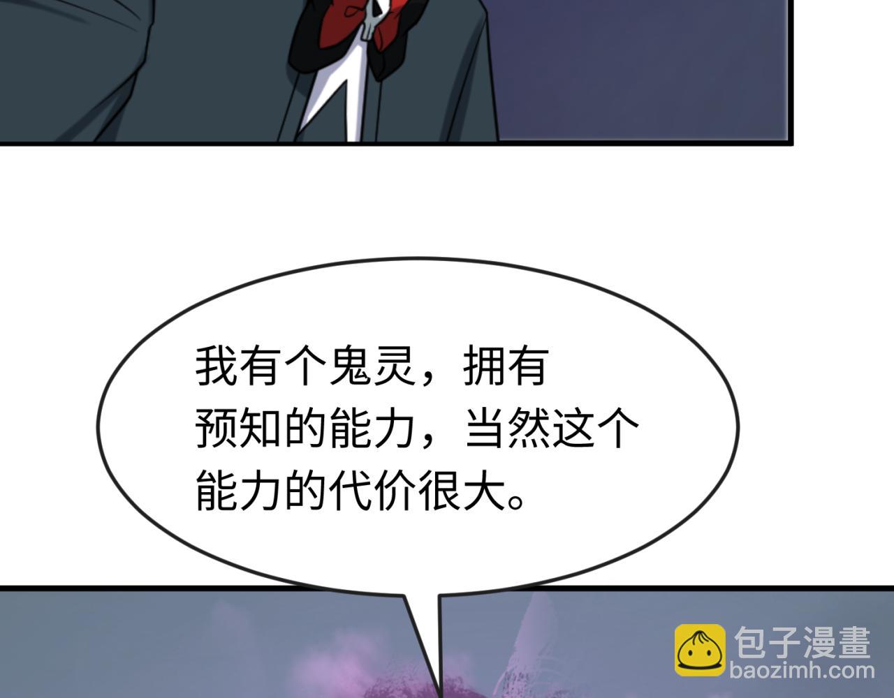 第117话 预知！海城的胜利！71