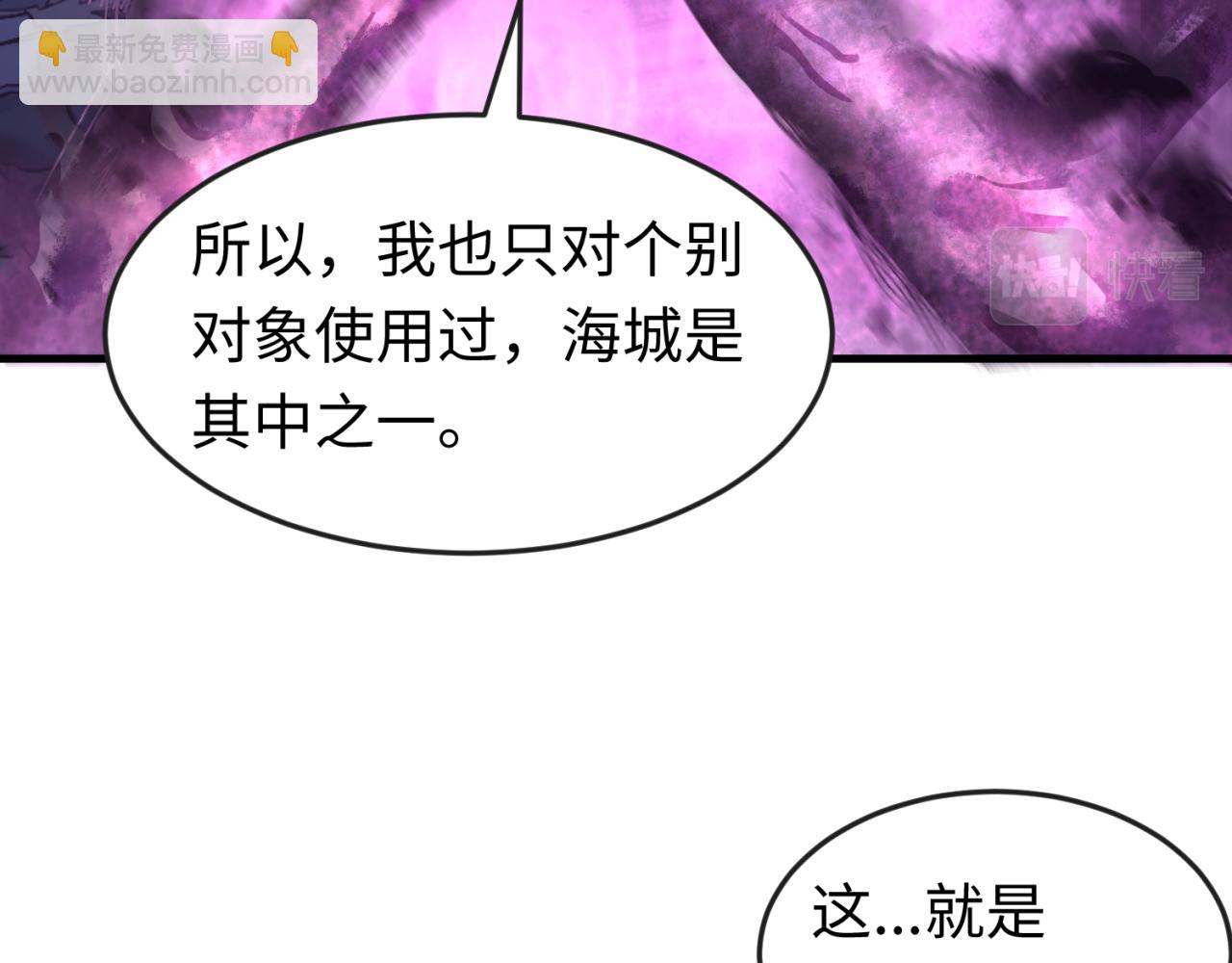 第117话 预知！海城的胜利！73