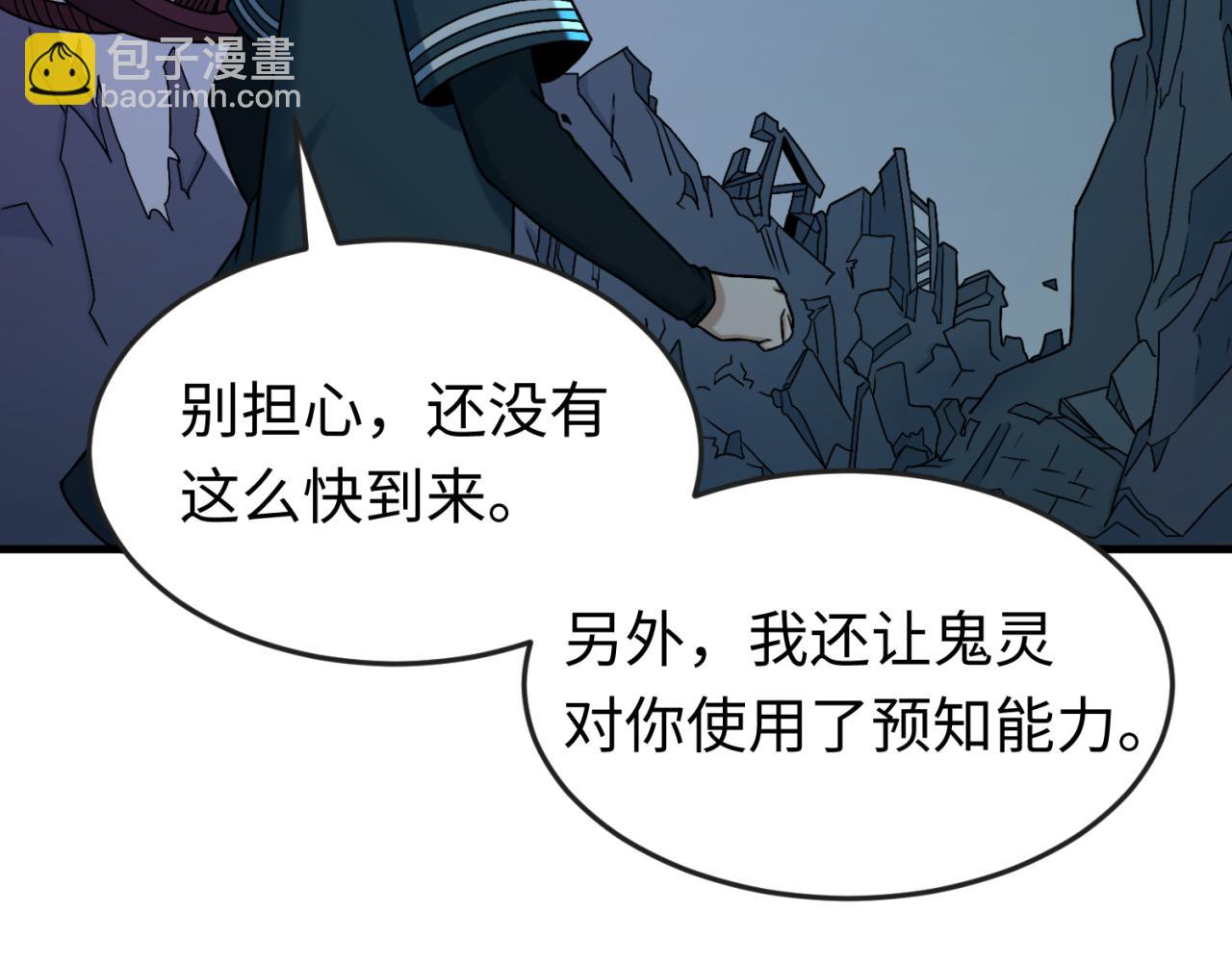 第117话 预知！海城的胜利！75