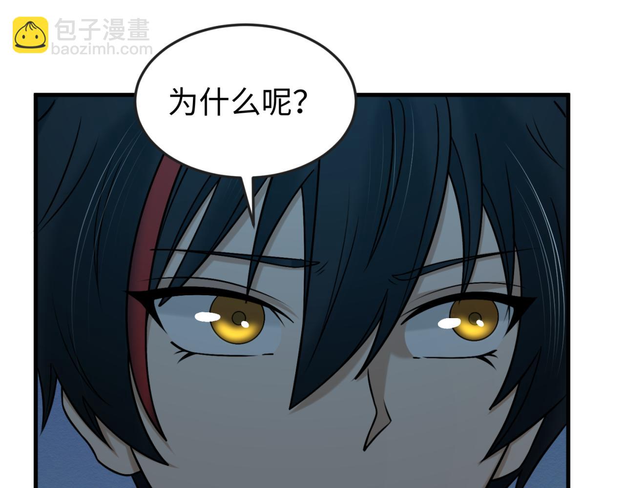 第117话 预知！海城的胜利！79