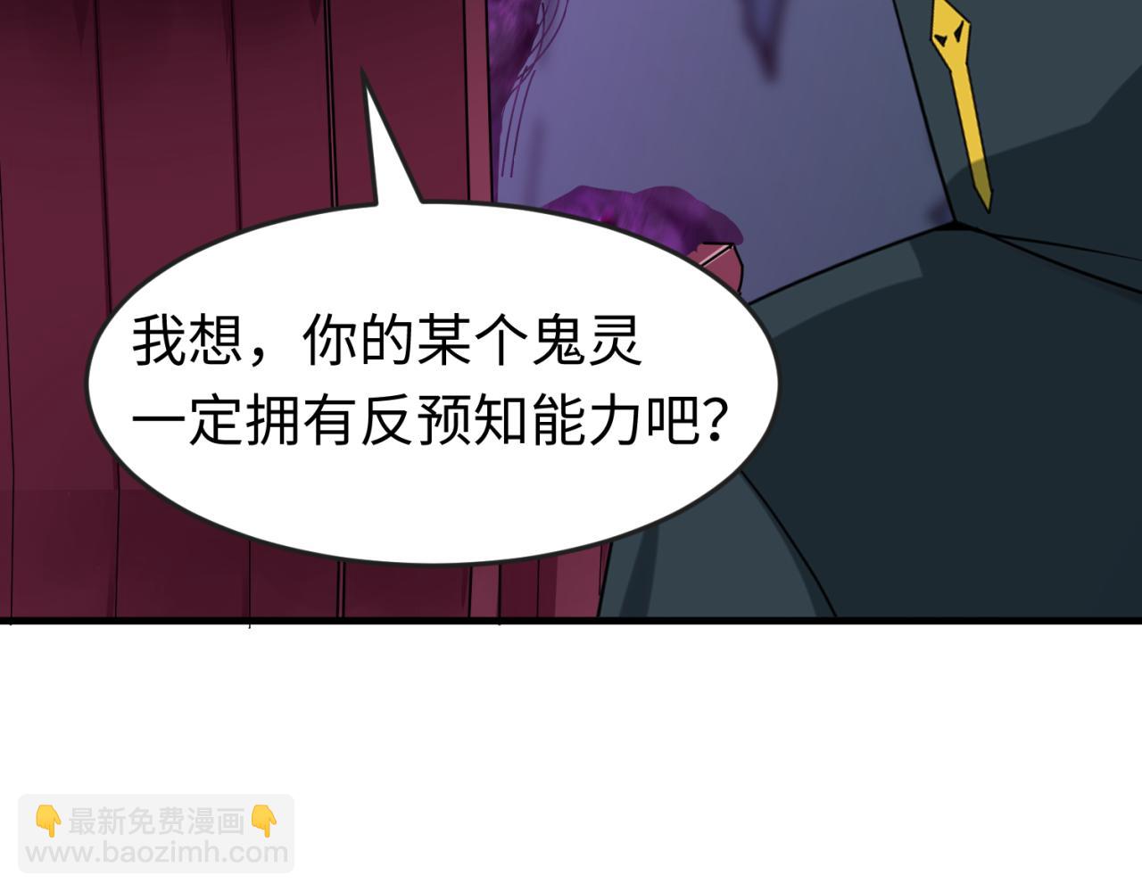 第117话 预知！海城的胜利！82