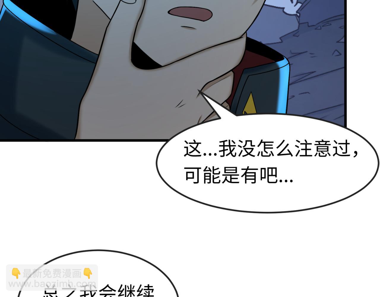 第117话 预知！海城的胜利！84