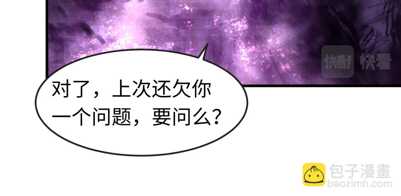 第117话 预知！海城的胜利！86