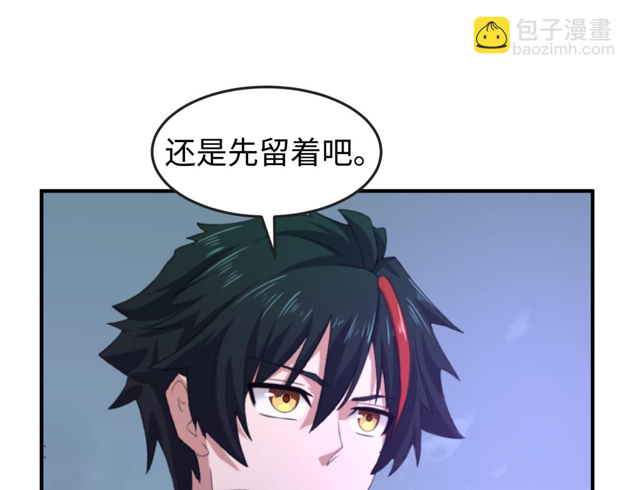 第117话 预知！海城的胜利！87